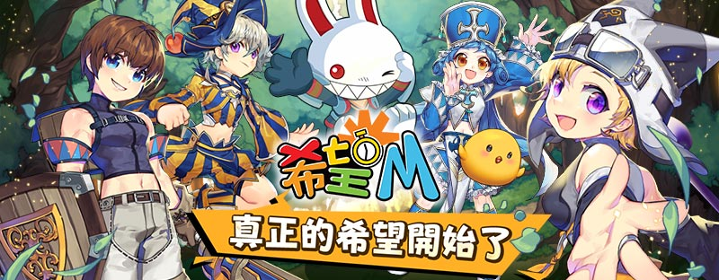 【攻略】《希望M：戀戀不忘》新手前期開荒操作技巧