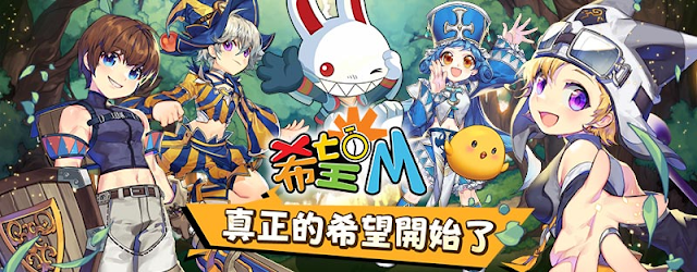 【攻略】《希望M：戀戀不忘》新手前期開荒操作技巧