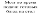 https://docs.google.com/drawings/d/sYkltjTFPgz8BDFU39isqOA/image?parent=e/2PACX-1vTFHRZhqoYwuqIAaFlvfFBzxhH3Vpt9uCc4IaeLP5B-hH74QdKxu-YKMbbz_h769A&rev=1&drawingRevisionAccessToken=SLGT2sxT9q5SXA&h=28&w=90&ac=1