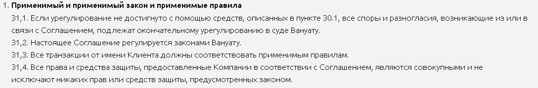 Честный обзор площадки SmartTrade24, отзывы клиентов