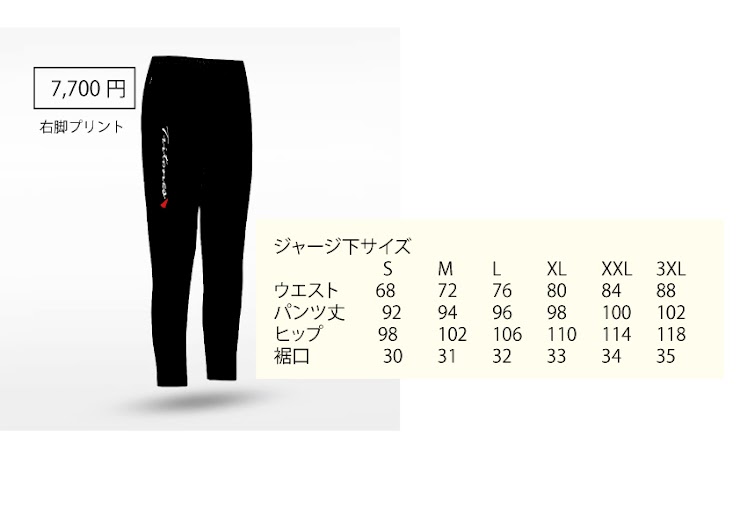 実際の身長よりワンサイズ上がおススメです