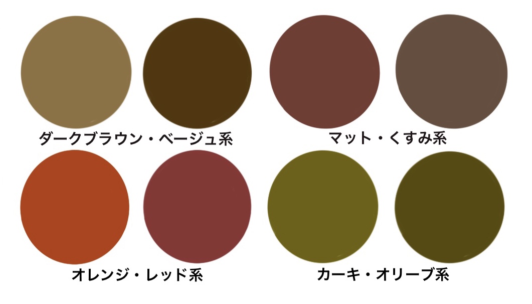 最新 イエベ秋 に似合う髪色は 明るめ 暗め おすすめヘアカラー帖 Hairinfo Magazine