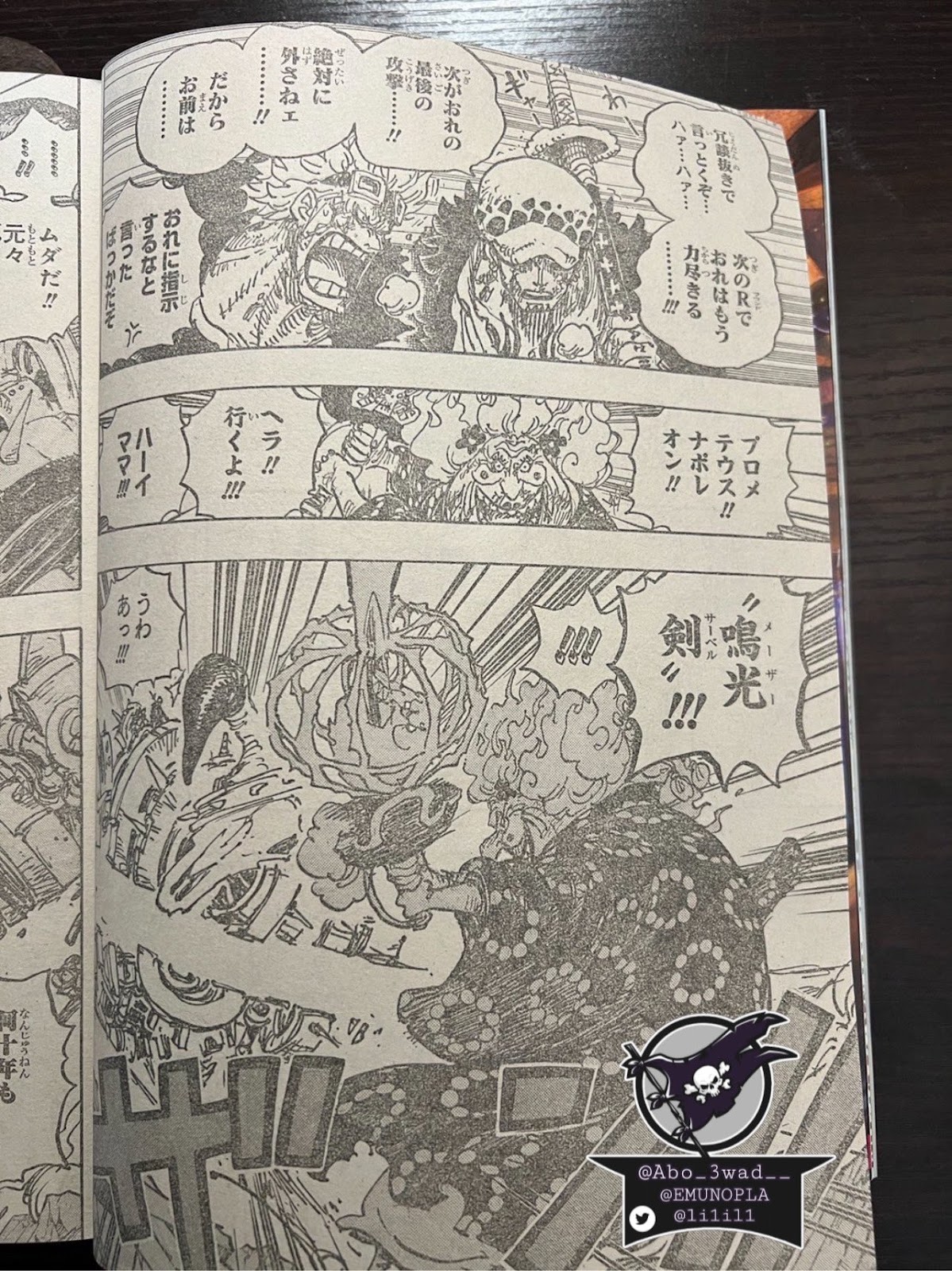 One Piece: Chapter chapitre-1039 - Page 6