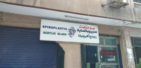 Spiroplastic