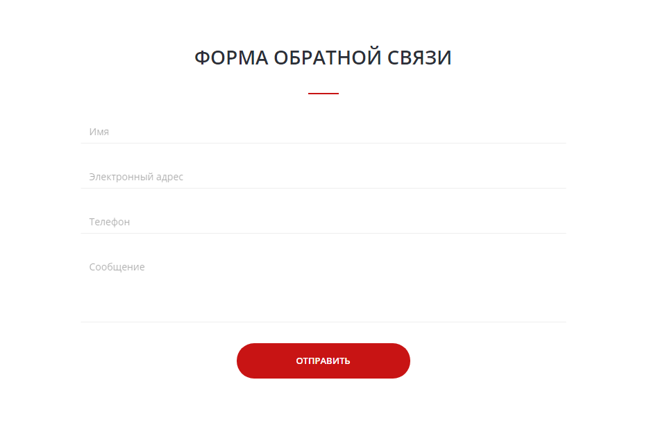 Чарджбэк-сервис BlackBrokers: условия работы и отзывы клиентов