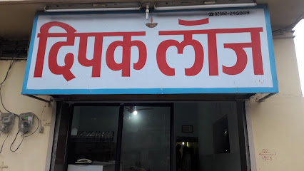 Deepak Lodge - Lodge in Latur , India