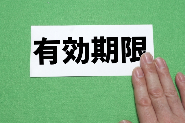 在留カードと在留資格の期限は違う？の画像