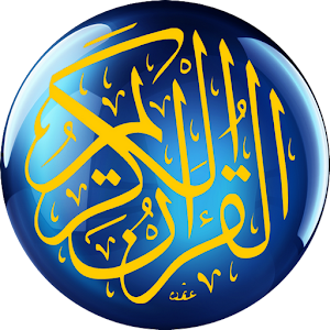 The Holy Quran - English apk Download