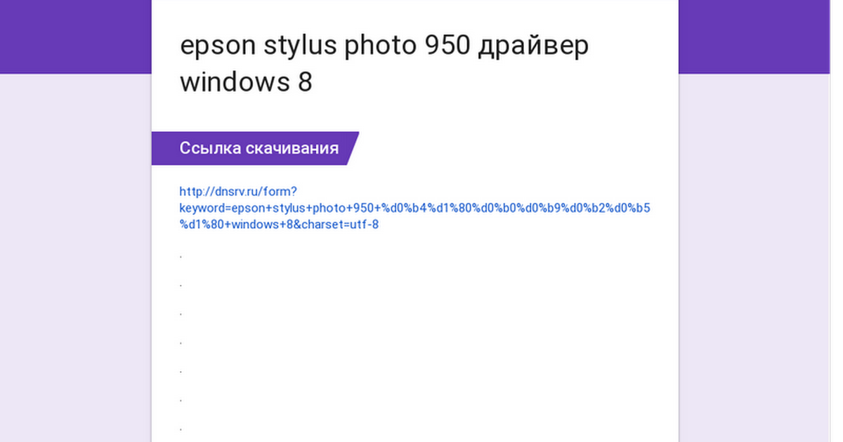 Download Epson P50 Driver Windows 7