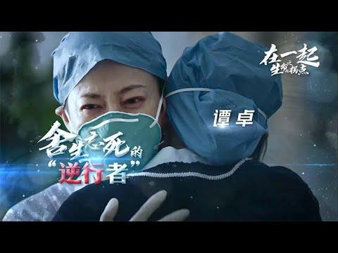 With You (2020) Chinese Drama - YouTube