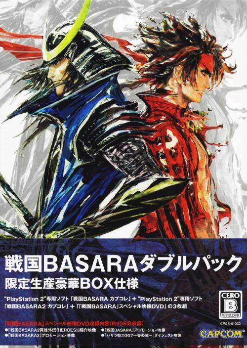 Cheat Basara 2 Heroes Ps2 Dan Caranya - Download Basara Heroes 2 For Pc Computerintel - Halo sahabat rgboys pada posting kali ini saya akan membagikan pengetahuan tentang kegunaan item di game sengoku basara 2 heroes.
