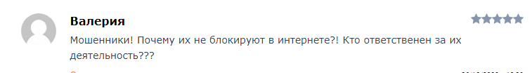 Правда о FX1pro: ложь, обман, кидалово!, Фото № 10 - 1-consult.net