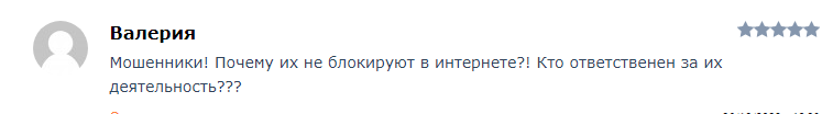 Брокер FX1pro - как людям продают воздух?, Фото № 10 - 1-consult.net