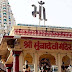 The Famous Mumba Devi Temple in Mumbai: A Historical Perspective