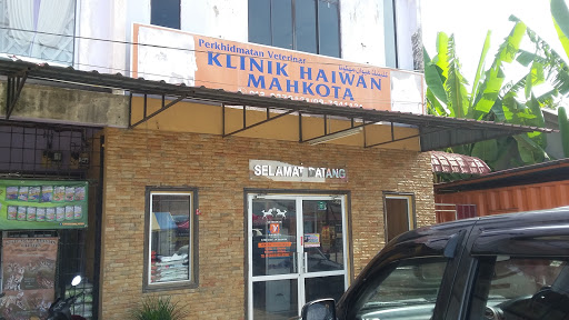 Klinik Haiwan Mahkota (MAHKOTA LIVESTOCK KT0169327-A)