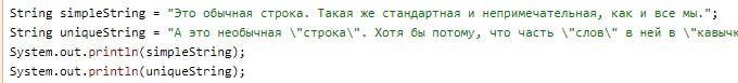 Все о литералах в вопросах разработки