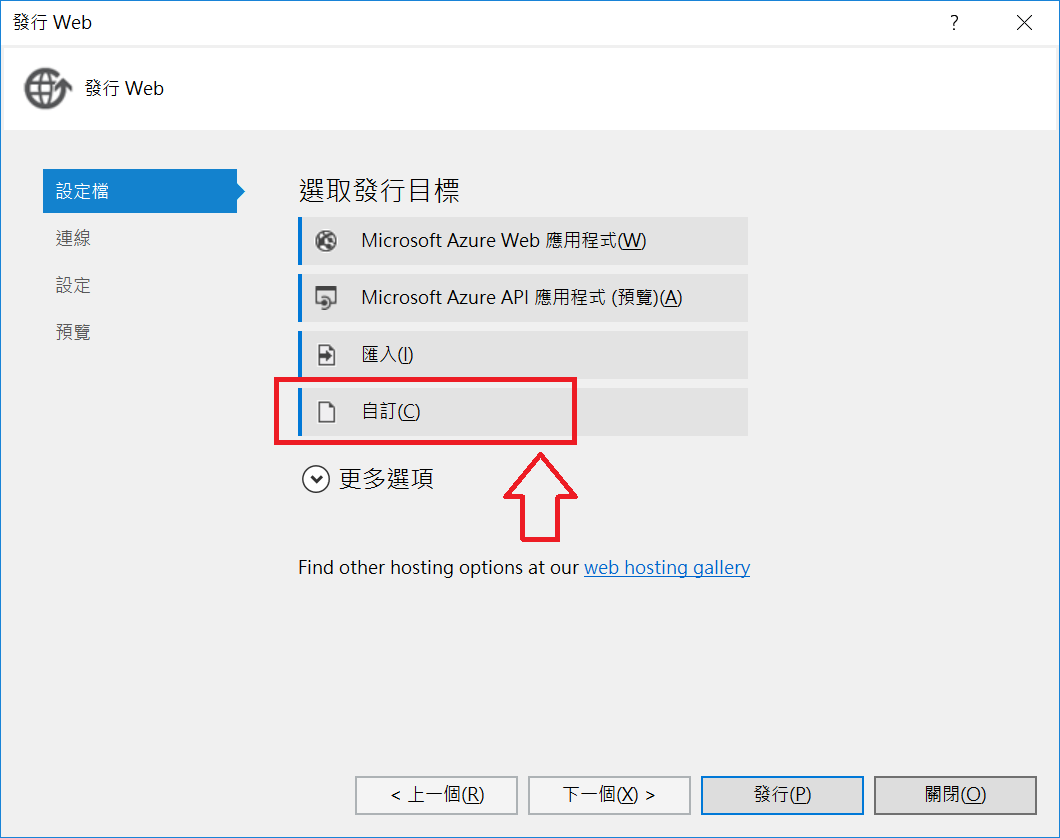 https://tpu.thinkpower.com.tw/tpu/File/html/201705/20170530144518/images/word/media/image8.png