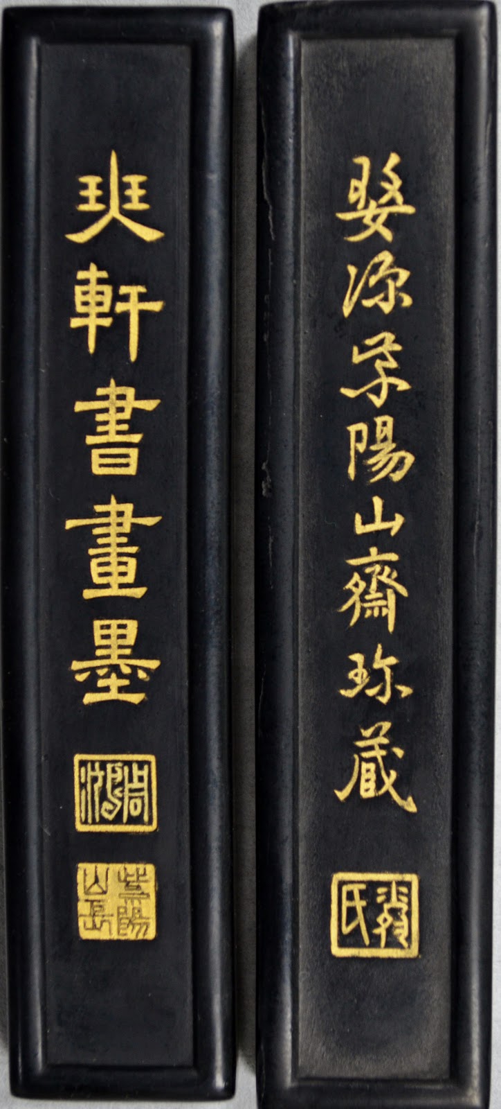 黃台陽墨客 2 頁 默墨無言人自言