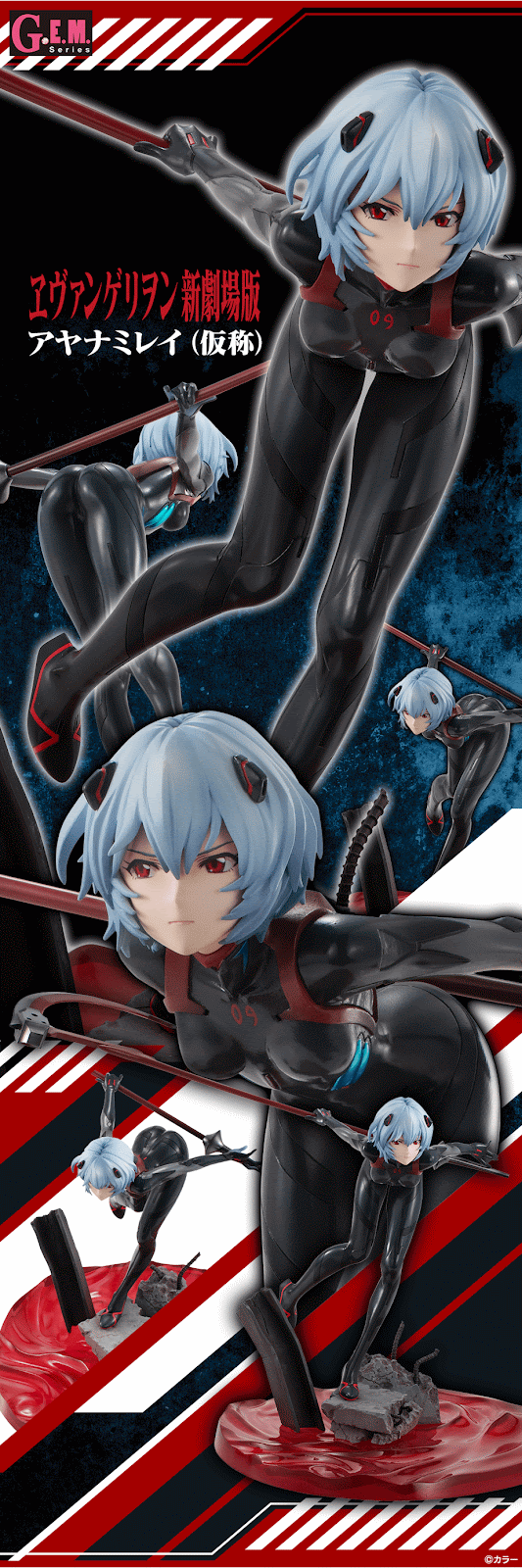 Megahouse Gem 新世紀福音戰士eva 新劇場版綾波零pvc 模型格納庫hobby Garage 鋼彈模型玩具公仔景品pvc預購專賣店
