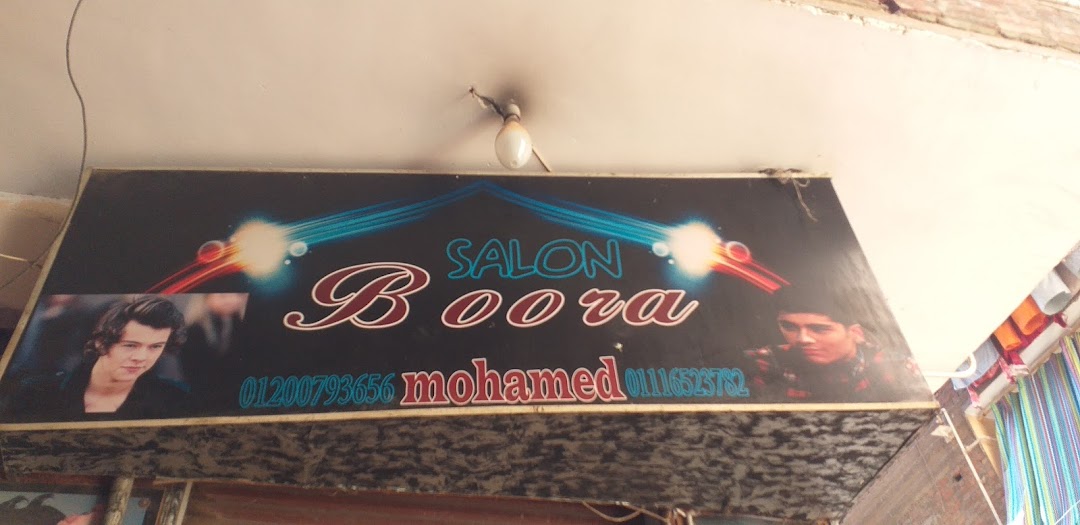 Boola Salon