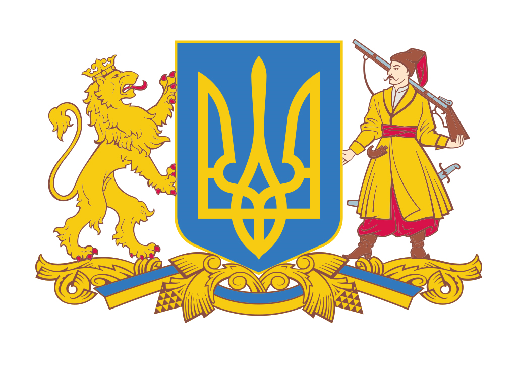 Герб укра. Большой герб Украины. Большой герб Украины проект. Украинские эмблемы. Большой и малый герб Украины.
