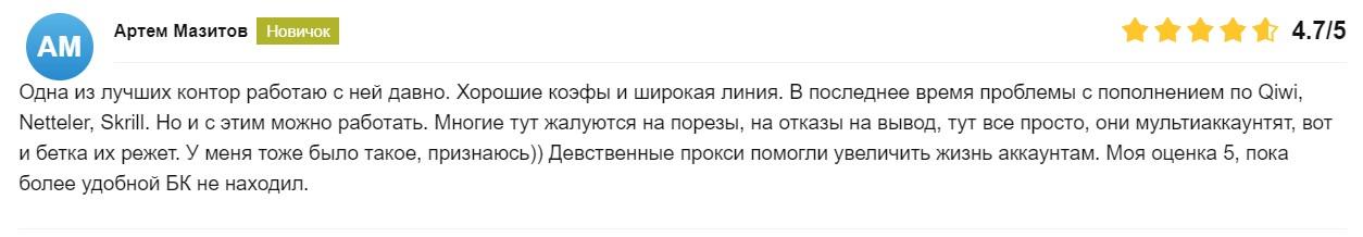 Букмекерская контора Bet365: объективные отзывы клиентов и условия для ставок