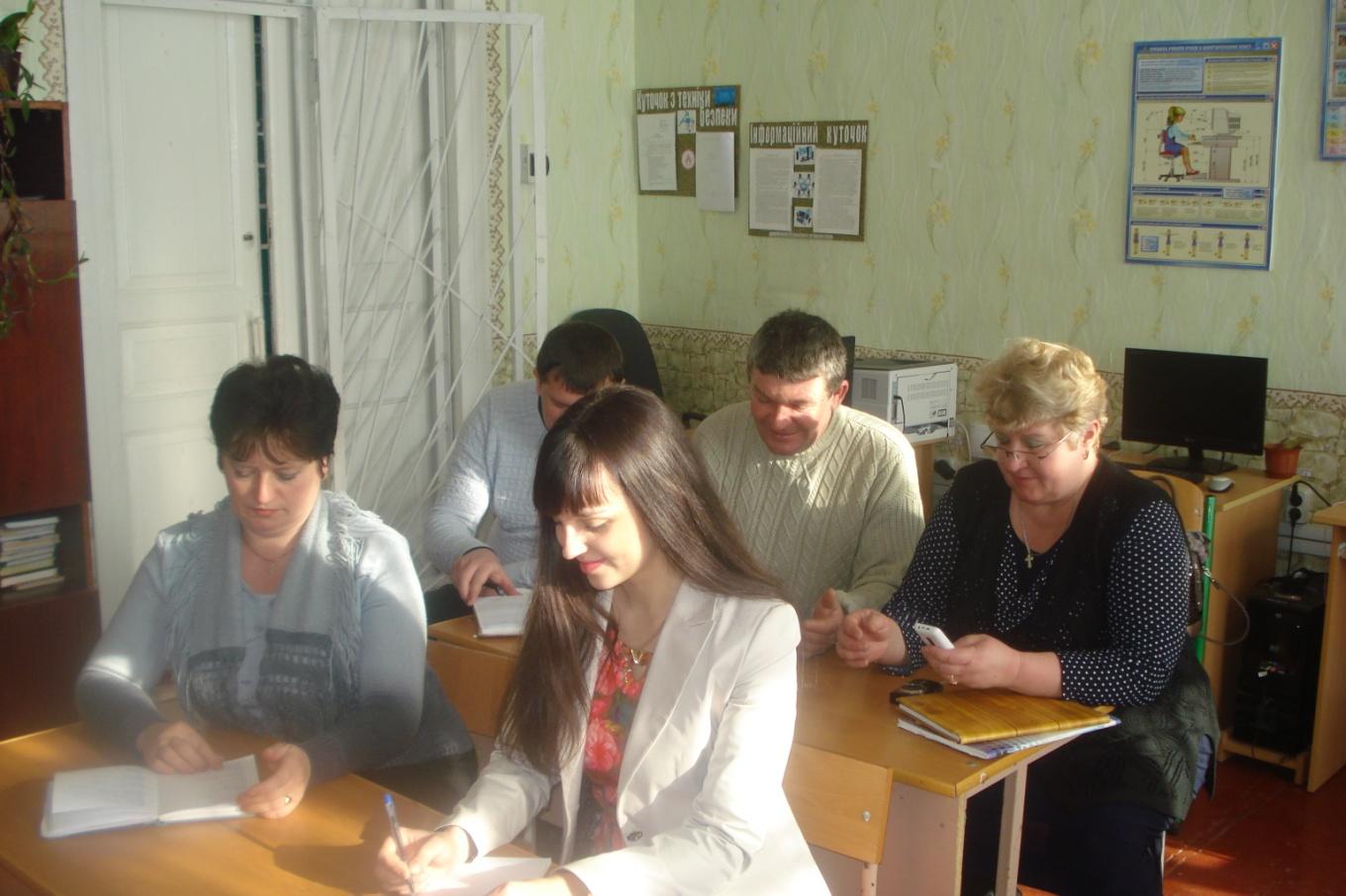 C:\Documents and Settings\Admin\Рабочий стол\методобєднання\DSC01340.JPG