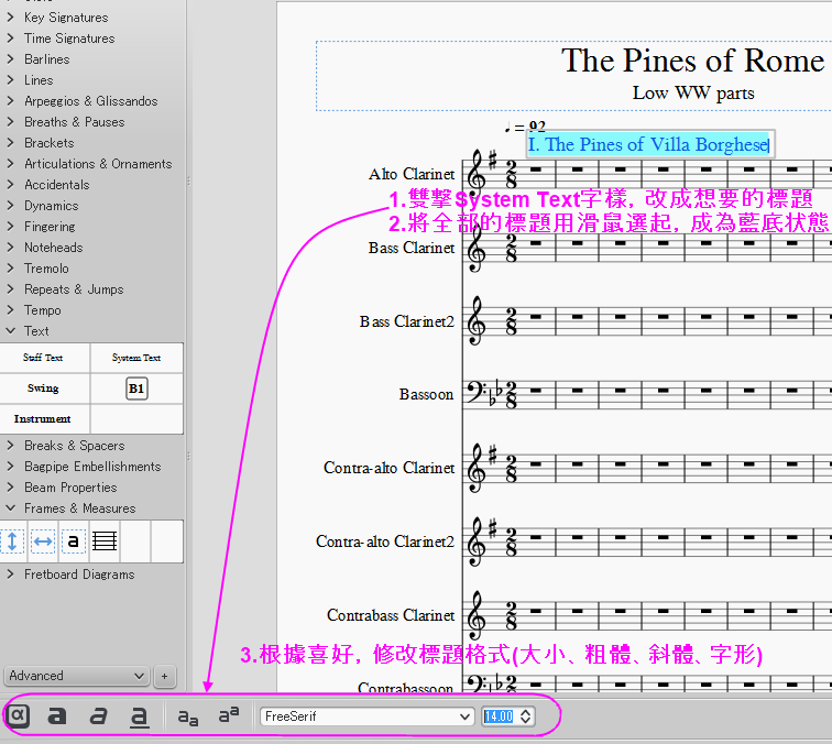 MuseScore_Tutorial023.PNG