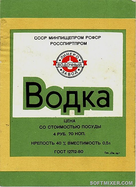 russian_vodka