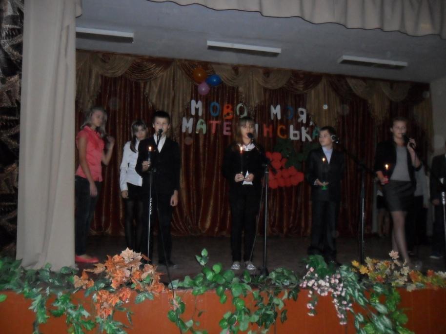 E:\Школа\фото свято мови 12\SAM_2916.JPG