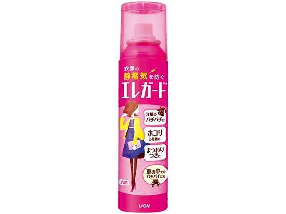 ライオン エレガード大160ml