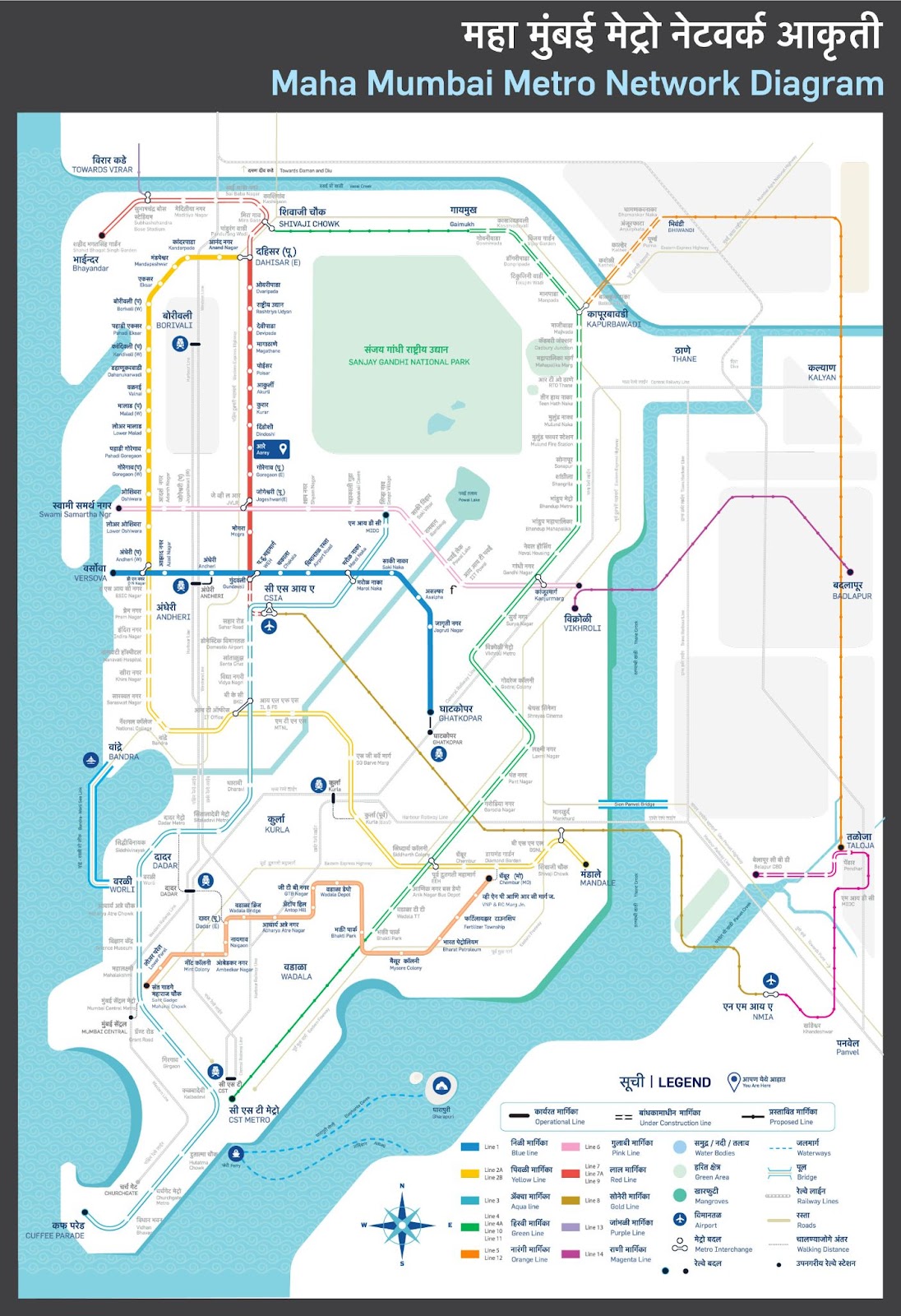 Mumbai Metro Guide: Routes, Stations, Future Expansions- Times Property