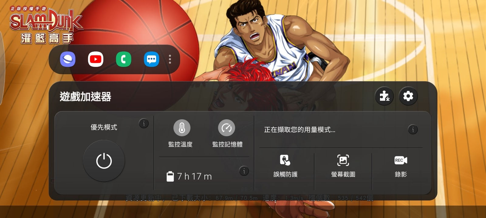 五千有找！Samsung Galaxy M12 開箱評測和實測體驗｜三星 M12 台版、90Hz 螢幕更新率、電量續航、高 CP 平價手機、公務機/小孩機/聯絡機/長輩機 PTT｜科技狗 - 90Hz 螢幕更新率, 90Hz螢幕, Galaxy M12, Galaxy M12 優缺點, Galaxy M12 評價, Galaxy M12 評測, Galaxy M12 開箱, M12, NFC, PTT, Samsung Galaxy M12, Samsung Galaxy M12 review, Samsung Galaxy M12 unboxing, 三星 M12 印度, 三星 M12 台版, 三星M12, 三星便宜手機, 三星公務機/小孩機/長輩機, 公務機, 實測, 小孩機, 平價手機, 聯絡機, 長輩機, 開箱評測, 體驗, 高 CP - 科技狗 3C DOG