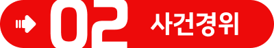 카촬죄 카메라이용촬영 불법촬영 핸드폰몰카 성범죄변호사 성범죄벌금