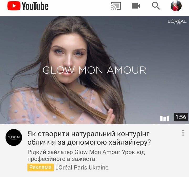 Пример рекламы баннера на YouTube