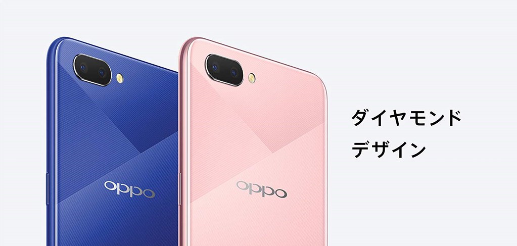This image shows the Oppo phone.