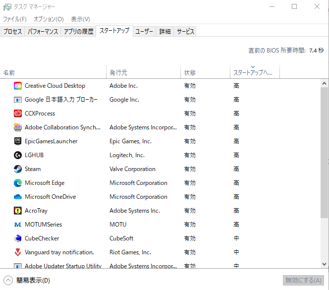 Valorantのプロも使うおすすめ設定 グラフィックは 軽くする方法など紹介