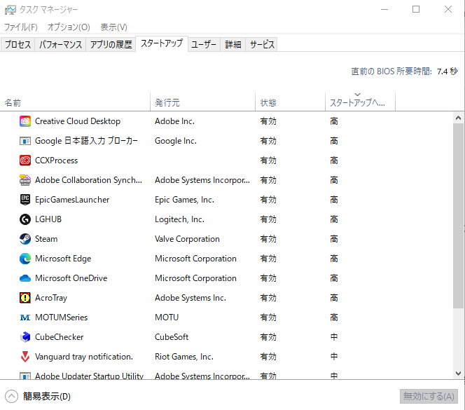 VALORANT 軽くする 設定3