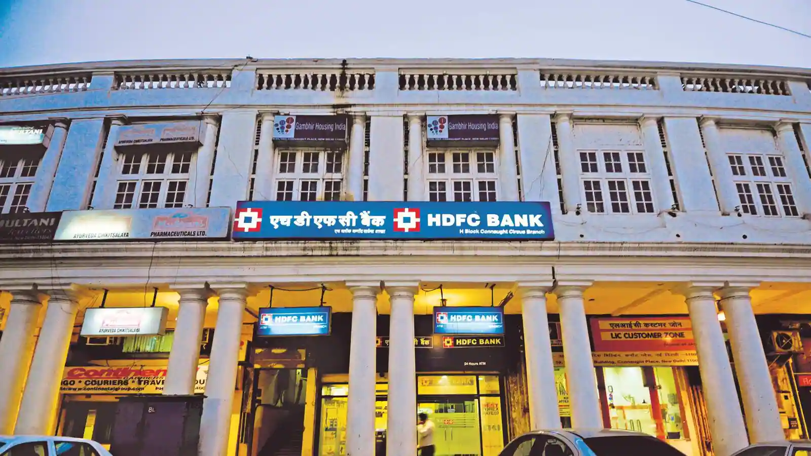 HDFC Bank Products and Services
