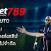 Kickoff Betting Review - Can You Get a Free Trial Account?