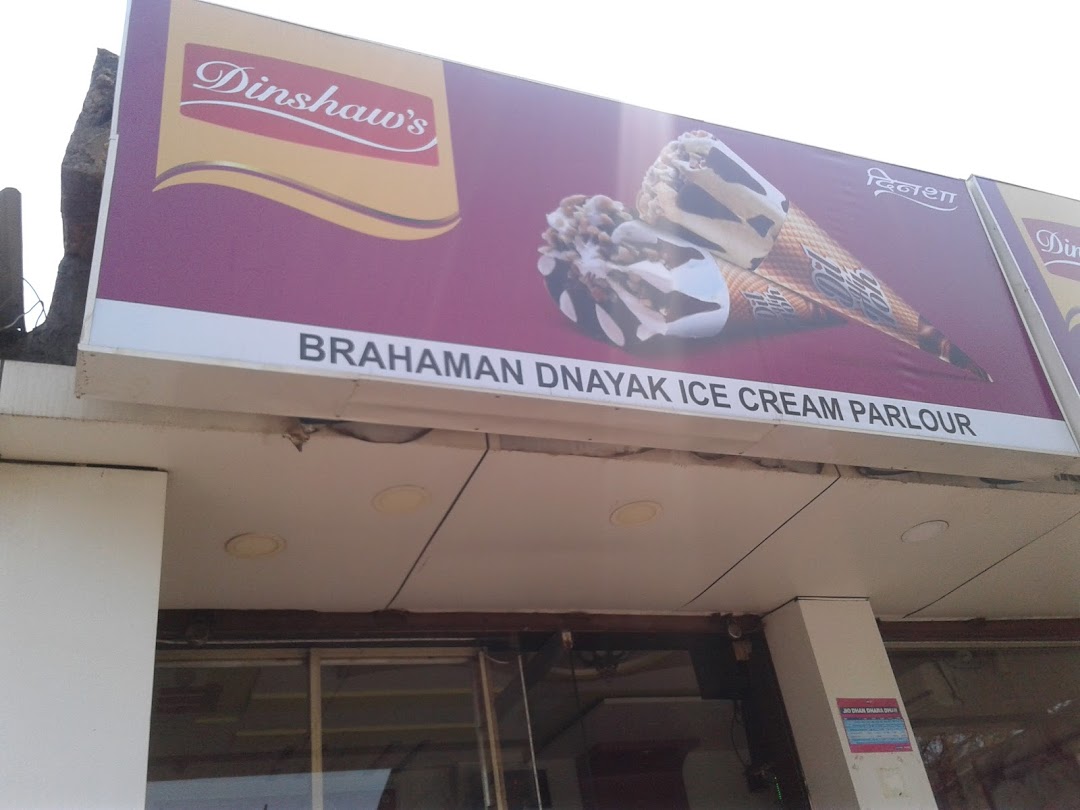 Brahaman Dnayak Ice Cream Parlour