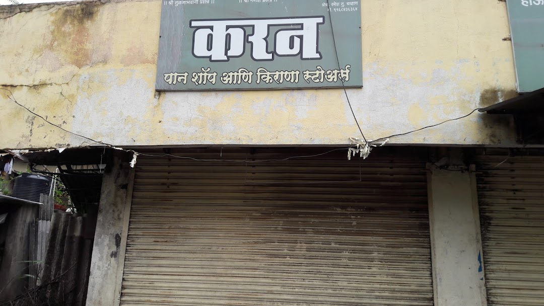 Karan Pan Shop And Kirana Stores