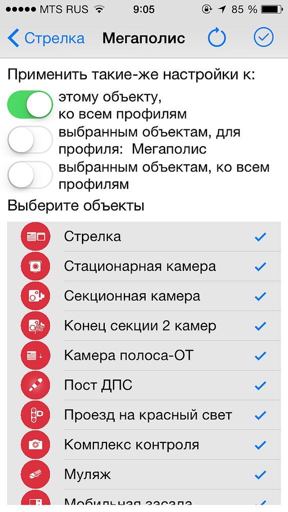 Как избежать штрафов за превышение скорости? 30125017540_976e044e74_b.jpg