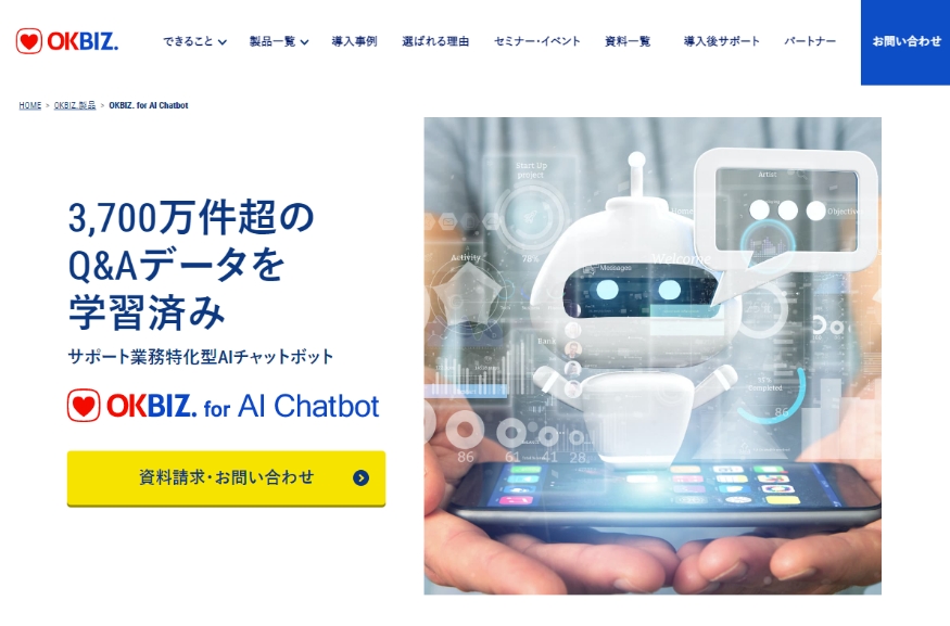 OKBIZ. for AI ChatBot