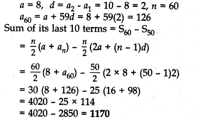 cbse-previous-year-question-papers-class-10-maths-sa2-outside-delhi-2015-67
