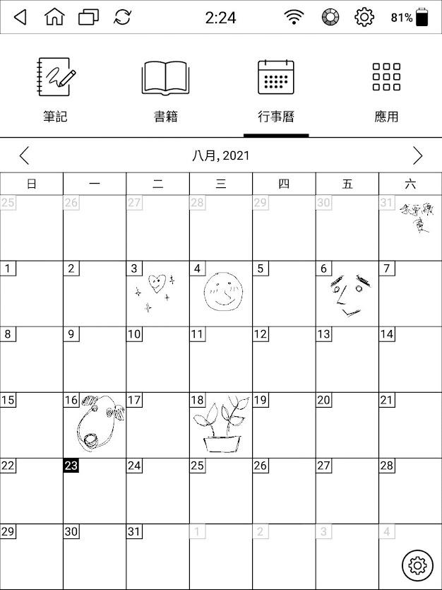 E-Ink 電子筆記本 + 電子書閱讀器 MobiScribe Origin 開箱評測｜小草 2 代、Android 電子書、Readmoo、kobo、Kindle、Evernote 筆記｜科技狗 - MobiScribre Origin, PTT, 使用技巧, 評測, 開箱, 閱讀器, 電子書, 電子書閱讀器, 電子筆記本 - 科技狗 3C DOG