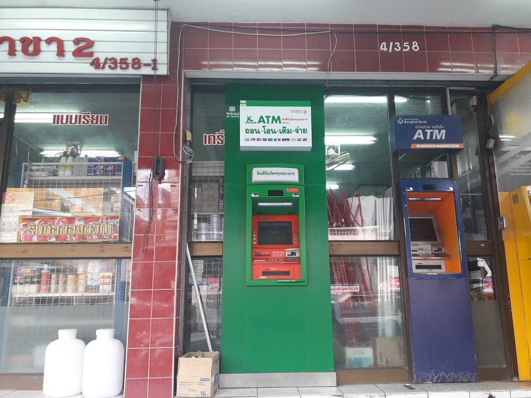 ATM ธนาคารกสิกรไทย ร้าน เอกภัณฑ์ 2