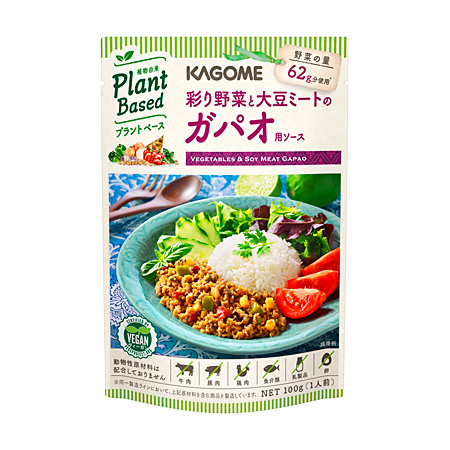 彩り野菜と大豆ミートのガパオ用ソース代替肉を扱う日本メーカー