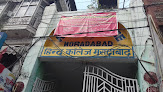 Hindu College Moradabad