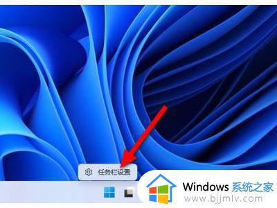 windows11怎么将任务栏移到左侧